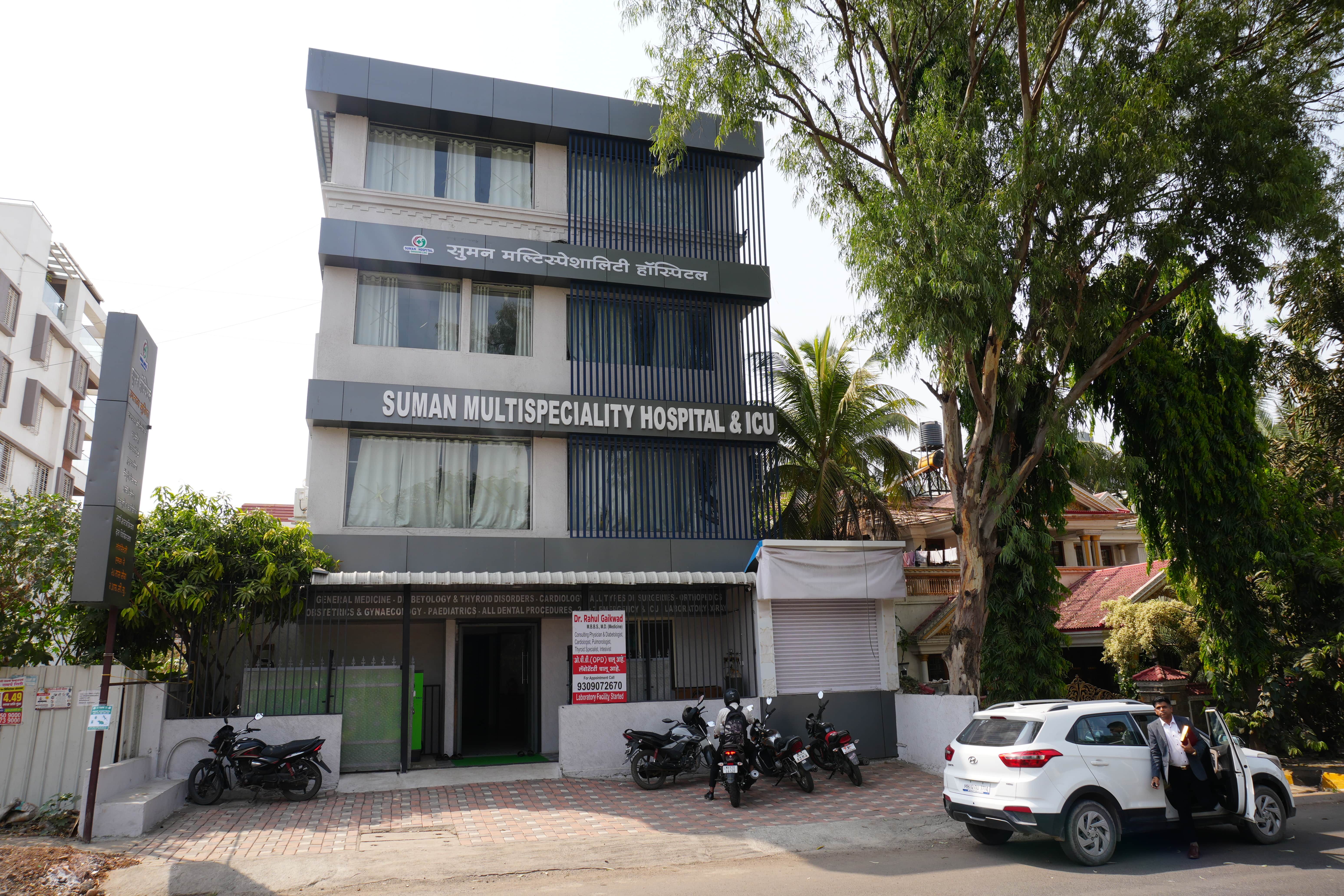 Suman Hospital Pcmc