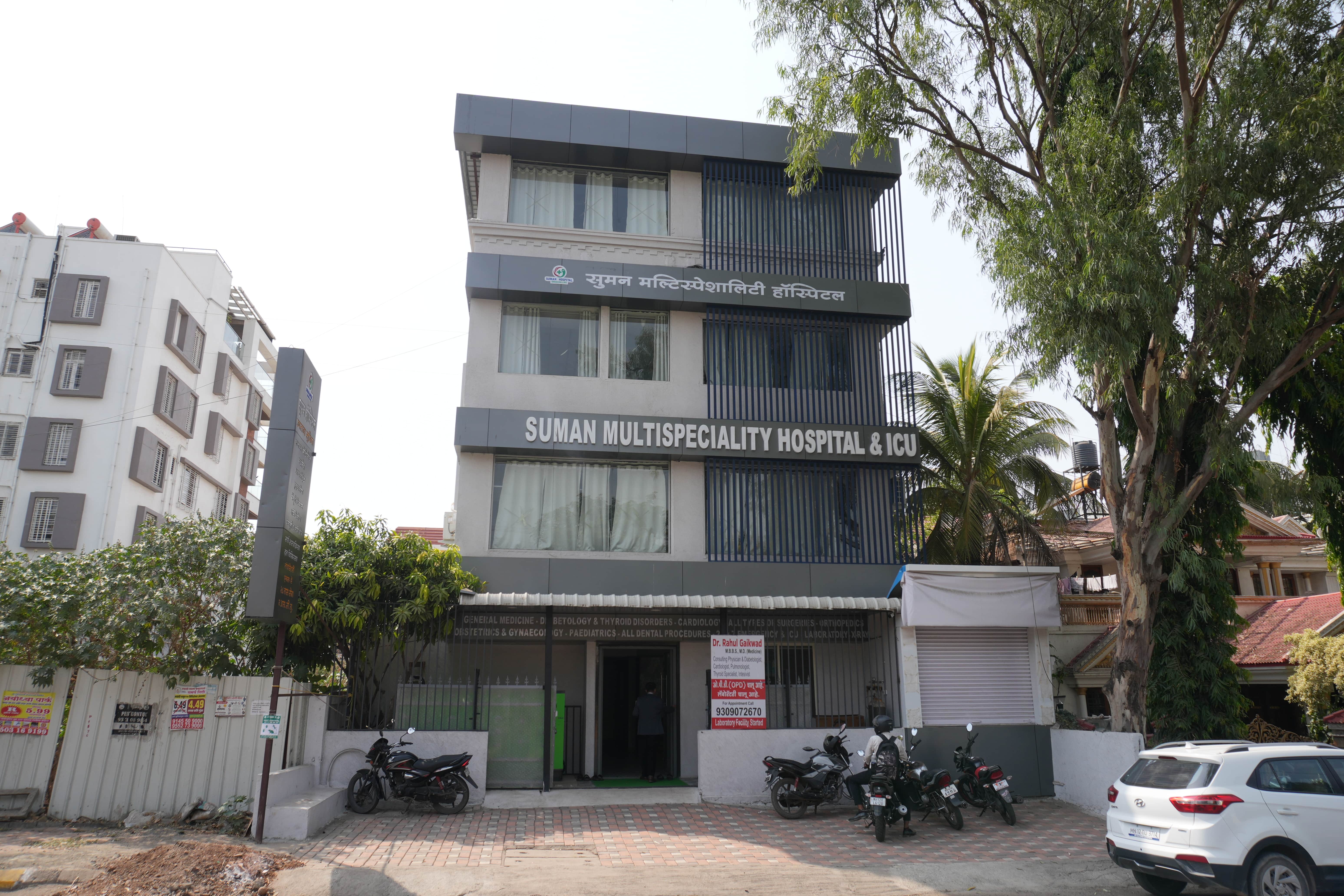 Suman Mulitispecialist Hospital Near Me